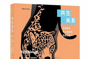 防线崩了？曼城连续4场比赛未能零封，总计丢掉10球